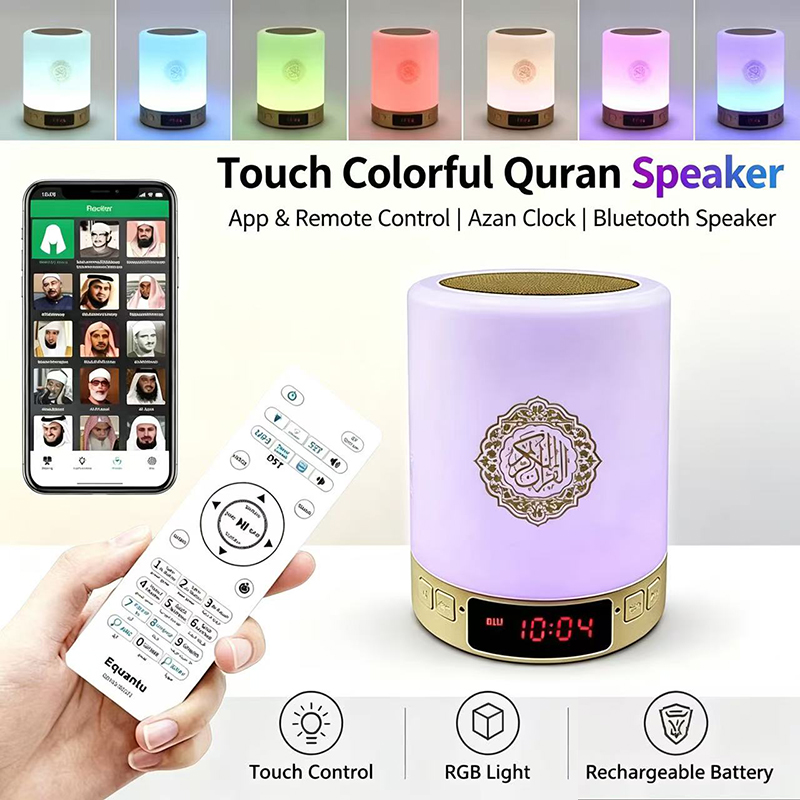 Home Cinema Hall - Night Light Muslim Arabic Koran Azan