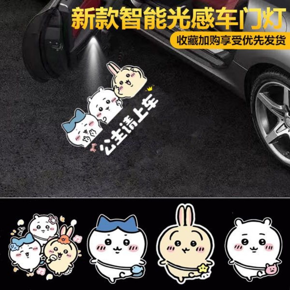 Home Cinema Led Projector - Chiikawas Usagi Wireless Car Door Welcome