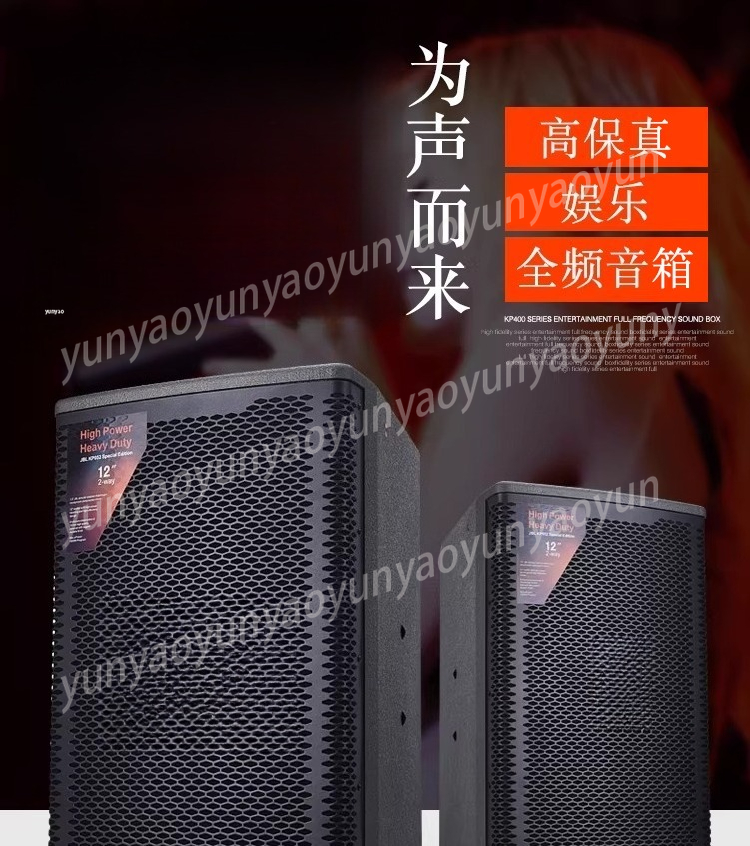 KP052 Speaker KP8052 Single 10 - Home Cinema Events review and price