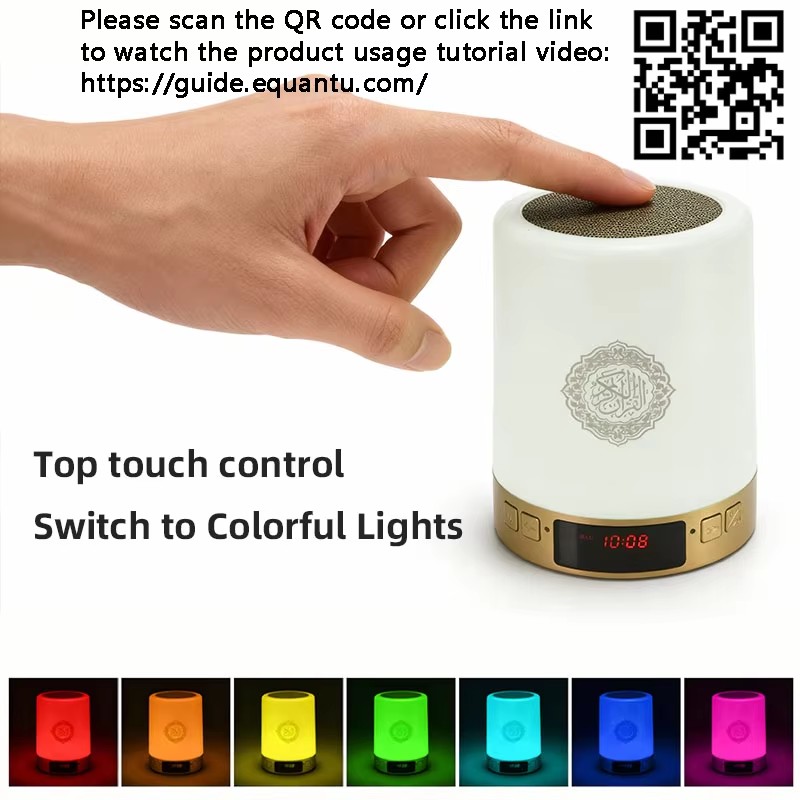 Night Light Muslim Arabic Kora - Home Cinema Hall review and price