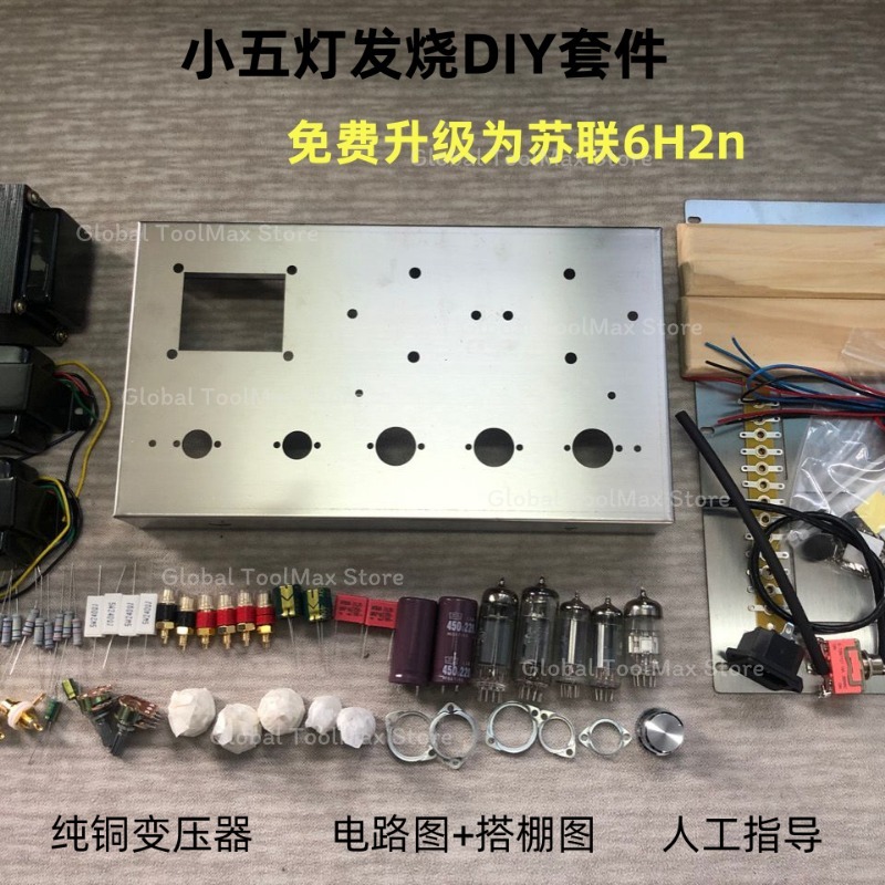 6P1 tube amplifier kit, finish - Home Cinema System review and price